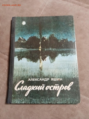 Распродажа книг 2 по 25р до 02.01.26 в 22:00 по мск - IMG_20251227_194737