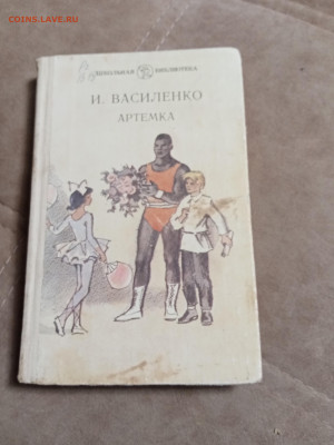Распродажа книг 2 по 25р до 02.01.26 в 22:00 по мск - IMG_20251227_194726