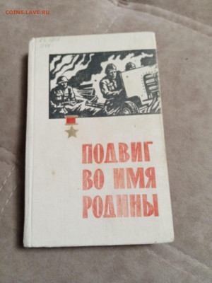 Распродажа книг 2 по 25р до 02.01.26 в 22:00 по мск - IMG_20251227_194516