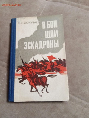 Распродажа книг 2 по 25р до 02.01.26 в 22:00 по мск - IMG_20251227_194509