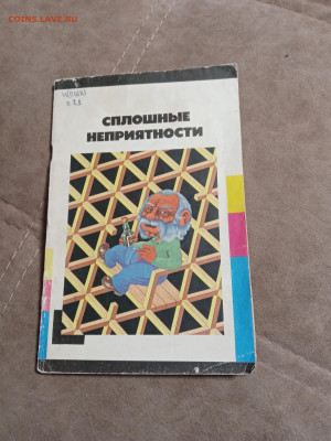 Распродажа книг 2 по 25р до 02.01.26 в 22:00 по мск - IMG_20251227_194502