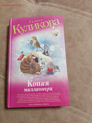 Распродажа книг 2 по 25р до 02.01.26 в 22:00 по мск - IMG_20251227_194456