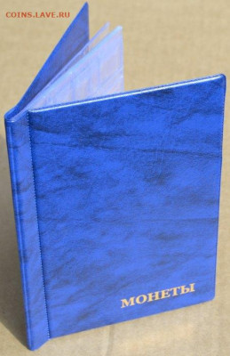 Альбом для монет 125х185 мм, "Комби" на 192 ячейки - АБ Комби-1