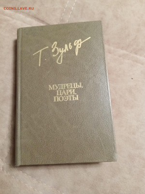 Распродажа книг 3 по 25р до 02.01.26 в 22:00 по мск - IMG_20251227_202552