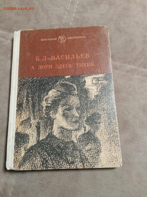Распродажа книг 3 по 25р до 02.01.26 в 22:00 по мск - IMG_20251227_202526