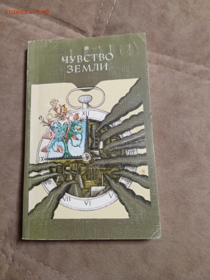 Распродажа книг 3 по 25р до 02.01.26 в 22:00 по мск - IMG_20251227_202456