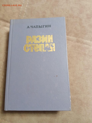 Распродажа книг 3 по 25р до 02.01.26 в 22:00 по мск - IMG_20251227_202404