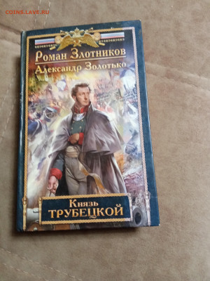 Распродажа книг 3 по 25р до 02.01.26 в 22:00 по мск - IMG_20251227_202349