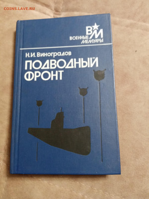 Распродажа книг 3 по 25р до 02.01.26 в 22:00 по мск - IMG_20251227_201903