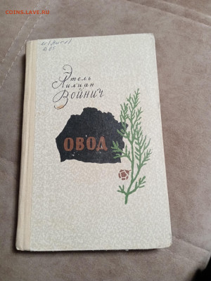 Распродажа книг 4 по 25р до 02.01.26 в 22:00 по мск - IMG_20251227_203700