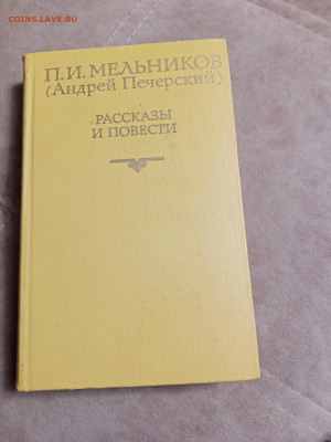 Распродажа книг 4 по 25р до 02.01.26 в 22:00 по мск - IMG_20251227_203648