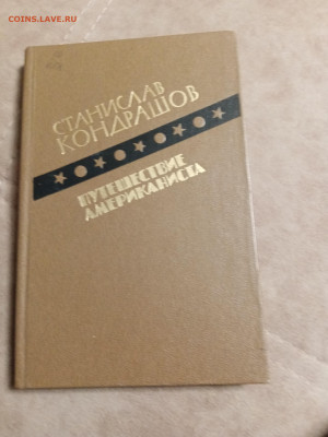 Распродажа книг 4 по 25р до 02.01.26 в 22:00 по мск - IMG_20251227_203633