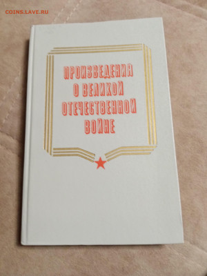 Распродажа книг 4 по 25р до 02.01.26 в 22:00 по мск - IMG_20251227_203621