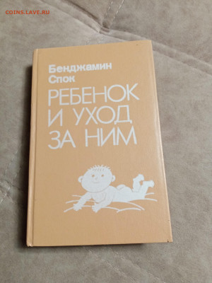 Распродажа книг 4 по 25р до 02.01.26 в 22:00 по мск - IMG_20251227_203521