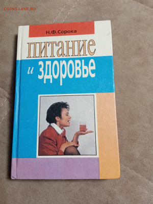 Распродажа книг 4 по 25р до 02.01.26 в 22:00 по мск - IMG_20251227_203514