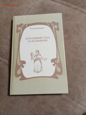 Распродажа книг 4 по 25р до 02.01.26 в 22:00 по мск - IMG_20251227_203508
