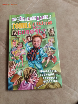 Распродажа книг 4 по 25р до 02.01.26 в 22:00 по мск - IMG_20251227_203501