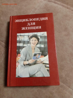 Распродажа книг 4 по 25р до 02.01.26 в 22:00 по мск - IMG_20251227_203454