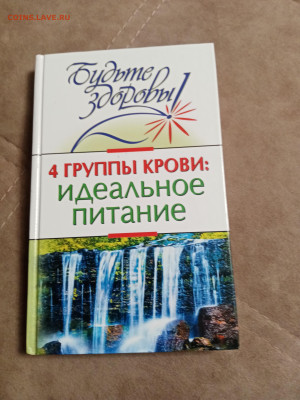Распродажа книг 4 по 25р до 02.01.26 в 22:00 по мск - IMG_20251227_203446