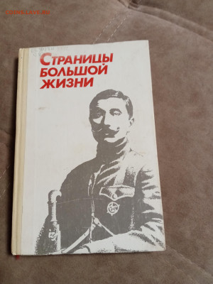 Распродажа книг 4 по 25р до 02.01.26 в 22:00 по мск - IMG_20251227_203426