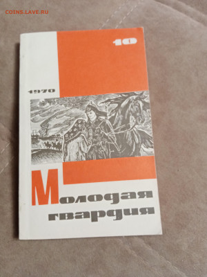 Распродажа книг 4 по 25р до 02.01.26 в 22:00 по мск - IMG_20251227_203346