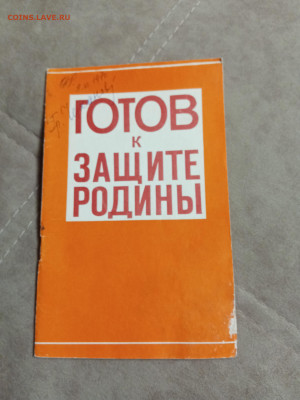 Распродажа книг 4 по 25р до 02.01.26 в 22:00 по мск - IMG_20251227_203336