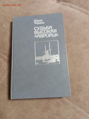 Распродажа книг 4 по 25р до 02.01.26 в 22:00 по мск - IMG_20251227_203330