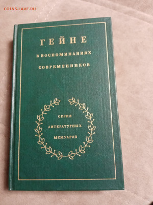 Распродажа книг 5 по 25р до 02.01.26 в 22:00 по мск - IMG_20251227_204952