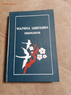 Распродажа книг 5 по 25р до 02.01.26 в 22:00 по мск - IMG_20251227_204837