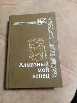Распродажа книг 5 по 25р до 02.01.26 в 22:00 по мск - IMG_20251227_204823
