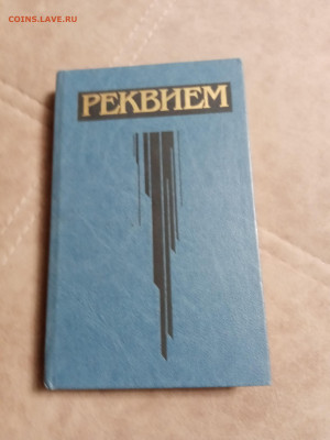 Распродажа книг 5 по 25р до 02.01.26 в 22:00 по мск - IMG_20251227_204817