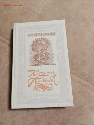 Распродажа книг 5 по 25р до 02.01.26 в 22:00 по мск - IMG_20251227_204809