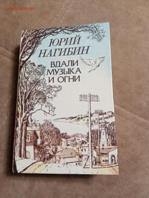 Распродажа книг 5 по 25р до 02.01.26 в 22:00 по мск - IMG_20251227_204801