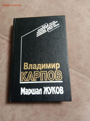 Распродажа книг 5 по 25р до 02.01.26 в 22:00 по мск - IMG_20251227_204754