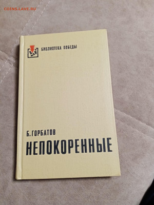 Распродажа книг 5 по 25р до 02.01.26 в 22:00 по мск - IMG_20251227_204732