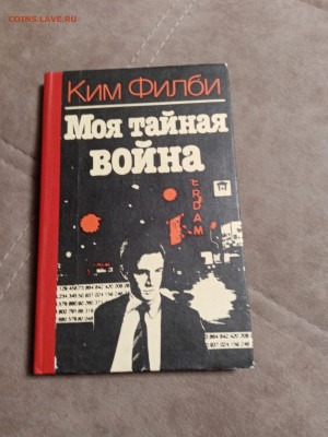 Распродажа книг 5 по 25р до 02.01.26 в 22:00 по мск - IMG_20251227_204725