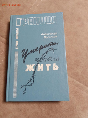 Распродажа книг 5 по 25р до 02.01.26 в 22:00 по мск - IMG_20251227_204717