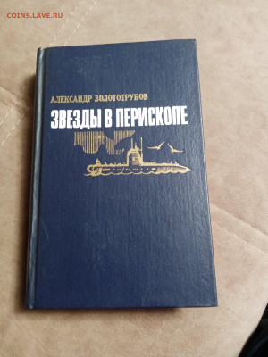 Распродажа книг 5 по 25р до 02.01.26 в 22:00 по мск - IMG_20251227_204710