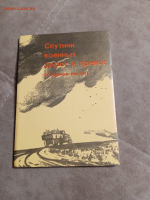 Распродажа книг 5 по 25р до 02.01.26 в 22:00 по мск - IMG_20251227_204702