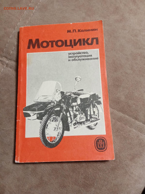 Распродажа книг 5 по 25р до 02.01.26 в 22:00 по мск - IMG_20251227_204647