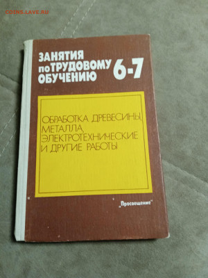Распродажа книг 5 по 25р до 02.01.26 в 22:00 по мск - IMG_20251227_204640