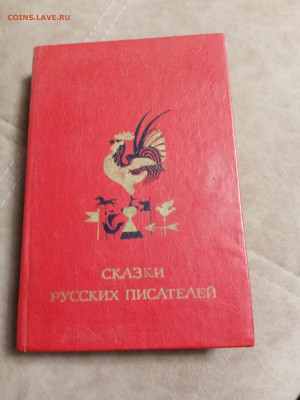 Распродажа книг 5 по 25р до 02.01.26 в 22:00 по мск - IMG_20251227_204630