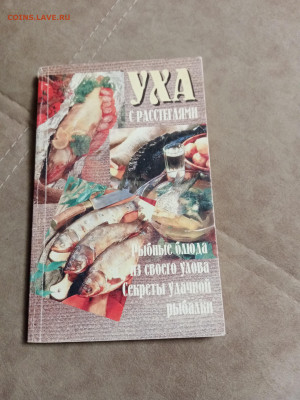 Распродажа книг 5 по 25р до 02.01.26 в 22:00 по мск - IMG_20251227_204622