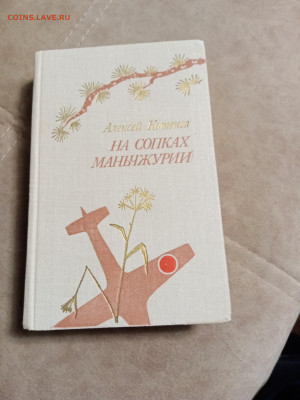 Распродажа книг 5 по 25р до 02.01.26 в 22:00 по мск - IMG_20251227_204615