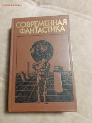 Распродажа книг 6 по 25р до 02.01.26 в 22:00 по мск - IMG_20251227_210437