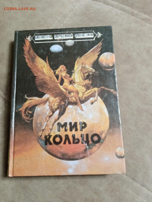 Распродажа книг 6 по 25р до 02.01.26 в 22:00 по мск - IMG_20251227_210450