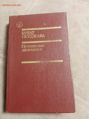 Распродажа книг 6 по 25р до 02.01.26 в 22:00 по мск - IMG_20251227_210414