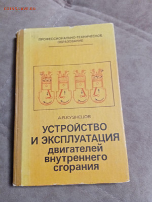 Распродажа книг 6 по 25р до 02.01.26 в 22:00 по мск - IMG_20251227_210357