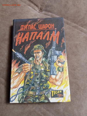 Распродажа книг 6 по 25р до 02.01.26 в 22:00 по мск - IMG_20251227_210330