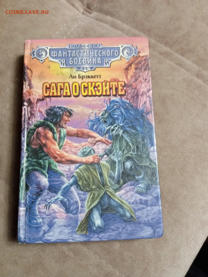 Распродажа книг 6 по 25р до 02.01.26 в 22:00 по мск - IMG_20251227_210308